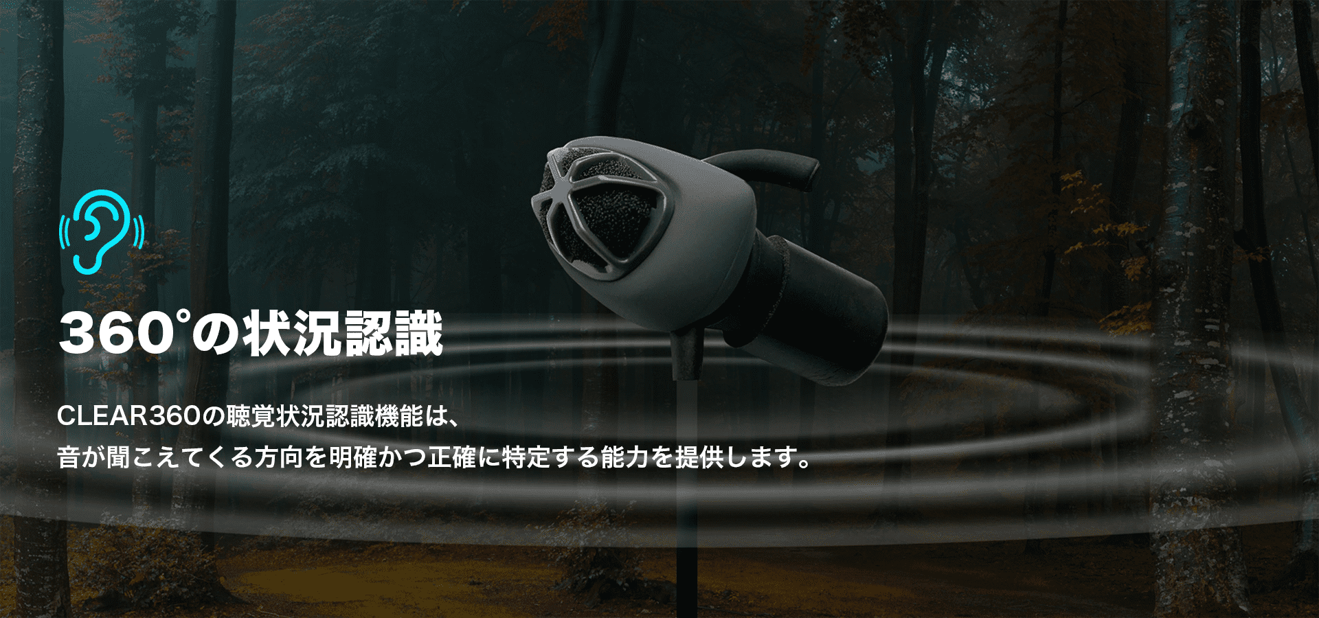 360_Pro-GRAY_envir 360_Pro-GRAY_envir