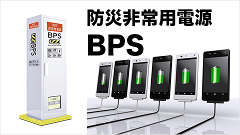 BPS_480-2