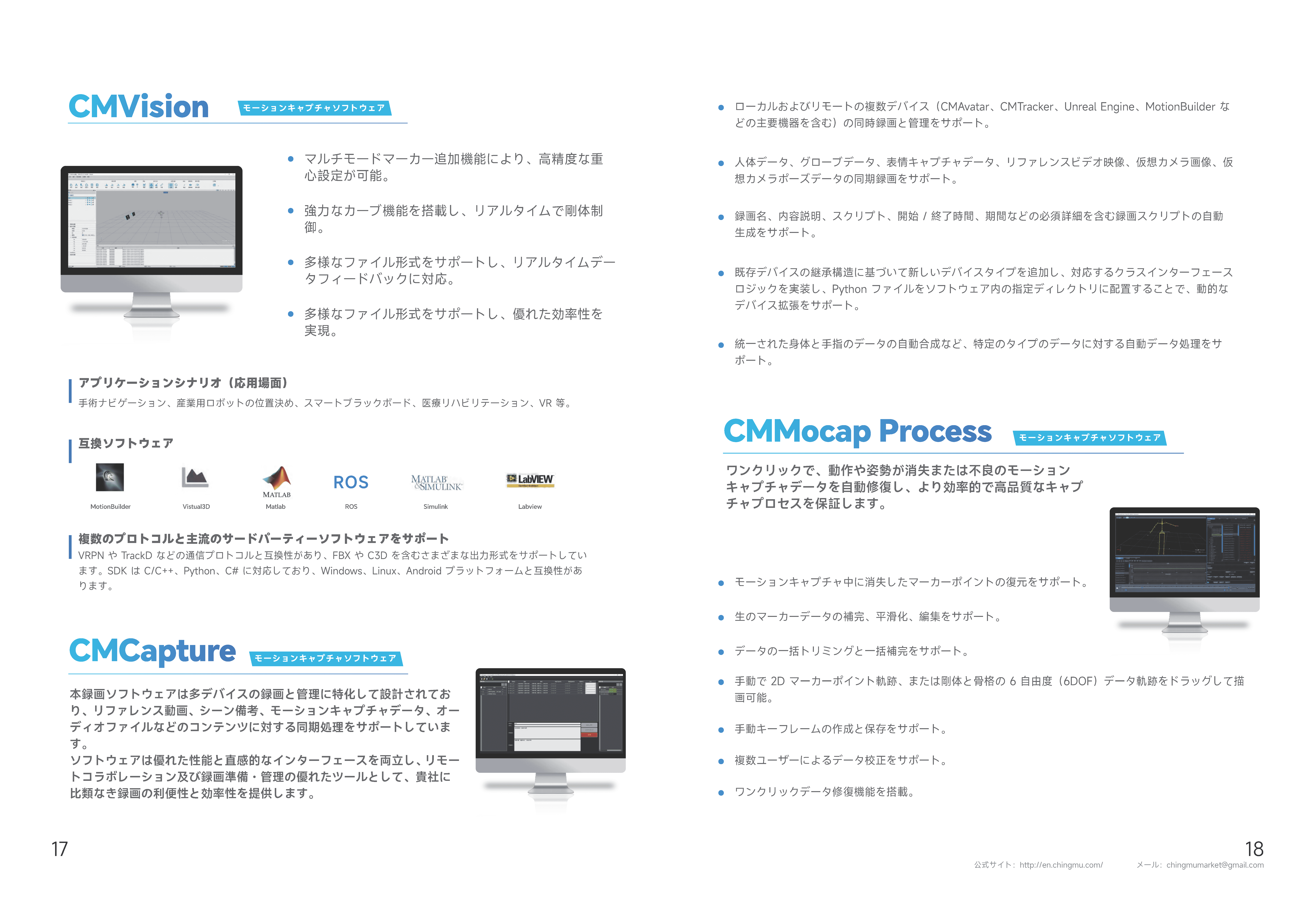 CHINGMU_ページ_10