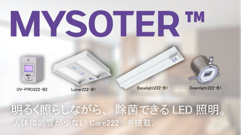 HP-Top