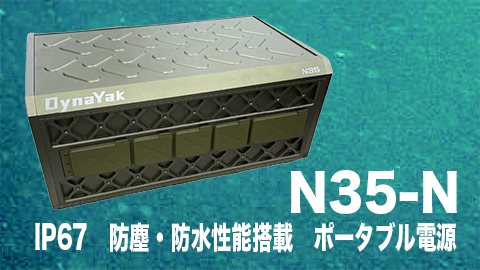 N35-N_480