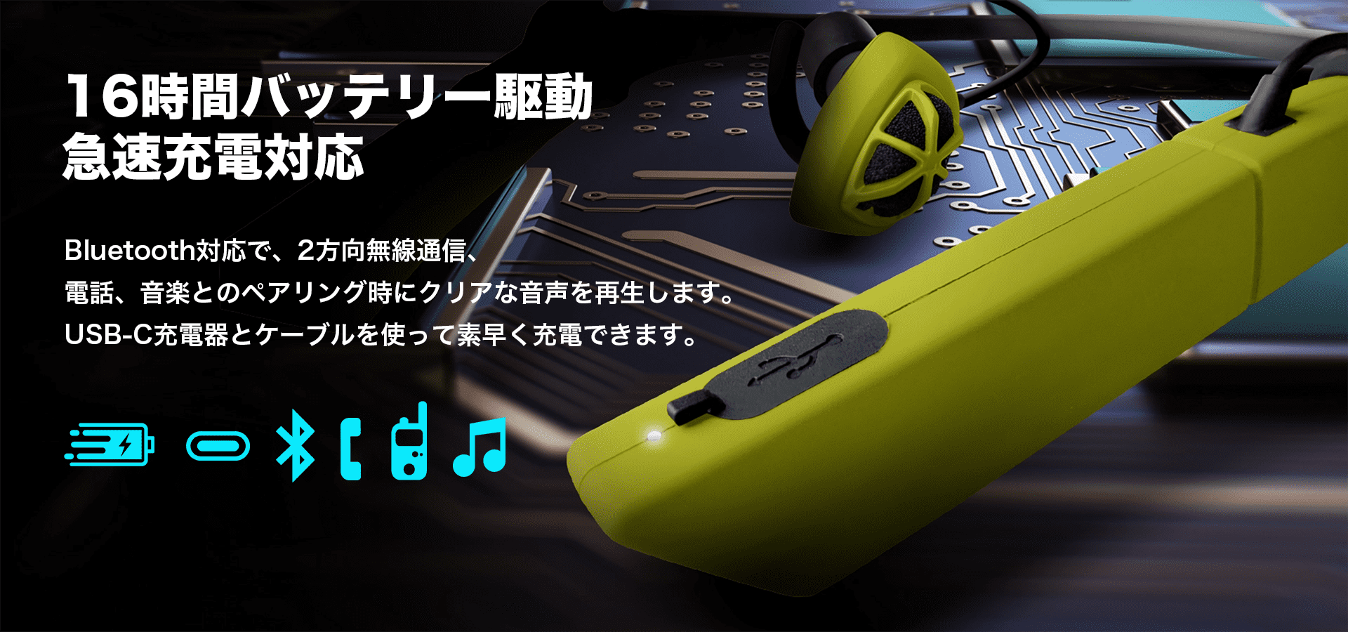 Pro-YELLOW-Headset_bat-1 Pro-YELLOW-Headset_bat-1
