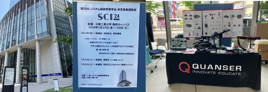 SCI終了バナー