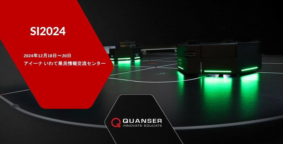 SI2024バナー