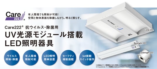 紫外線殺菌装置UV402 www.csm.fi.cr