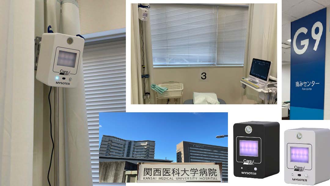 Kansai_med.Univ.