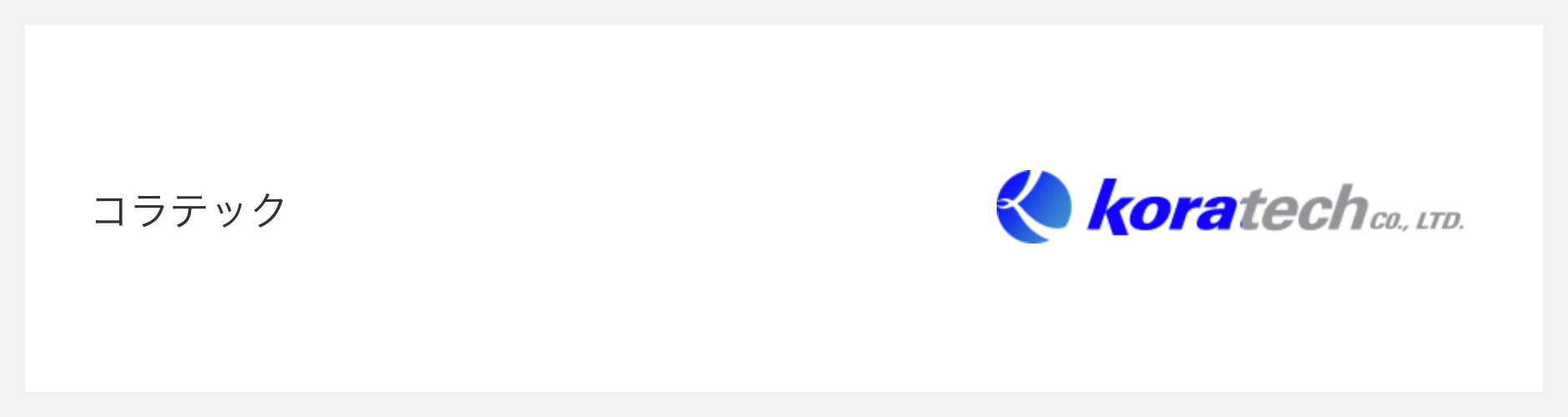 koratech