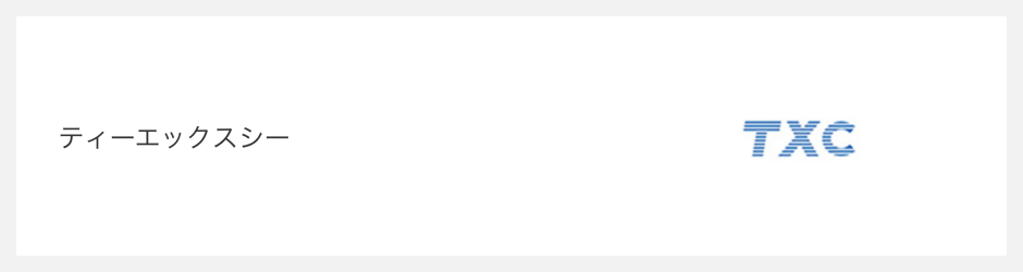 txc