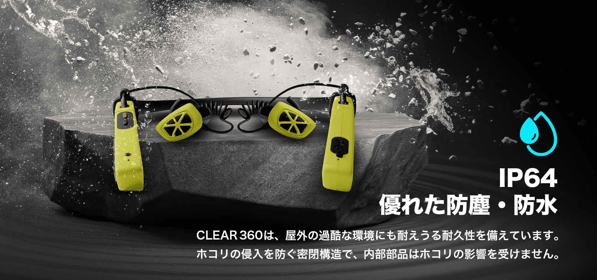 IP64_Pro-YE-Headset IP64_Pro-YE-Headset