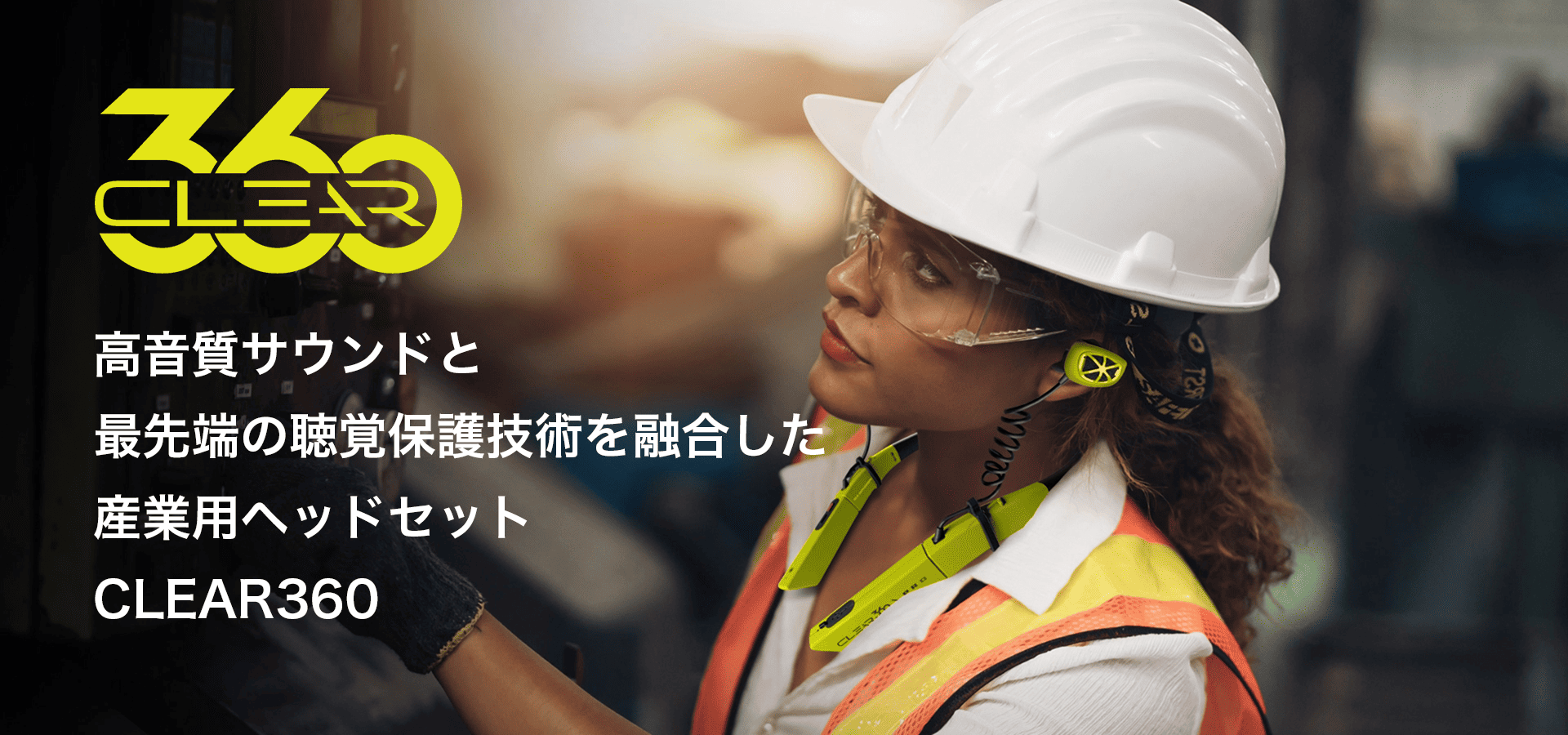 Pro-YELLOW_Female-Plant-Supervisor2x_1920-1 Pro-YELLOW_Female-Plant-Supervisor2x_1920-1
