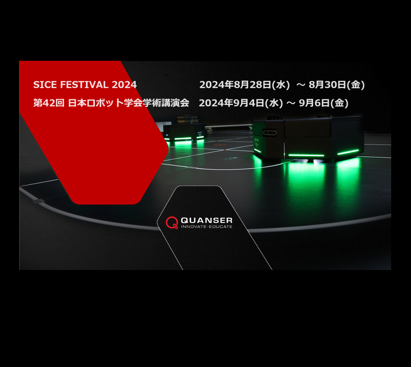 SI 2024/ 第25回計測自動制御学会 システムインテグレーション部門講演会に出展のサムネイル