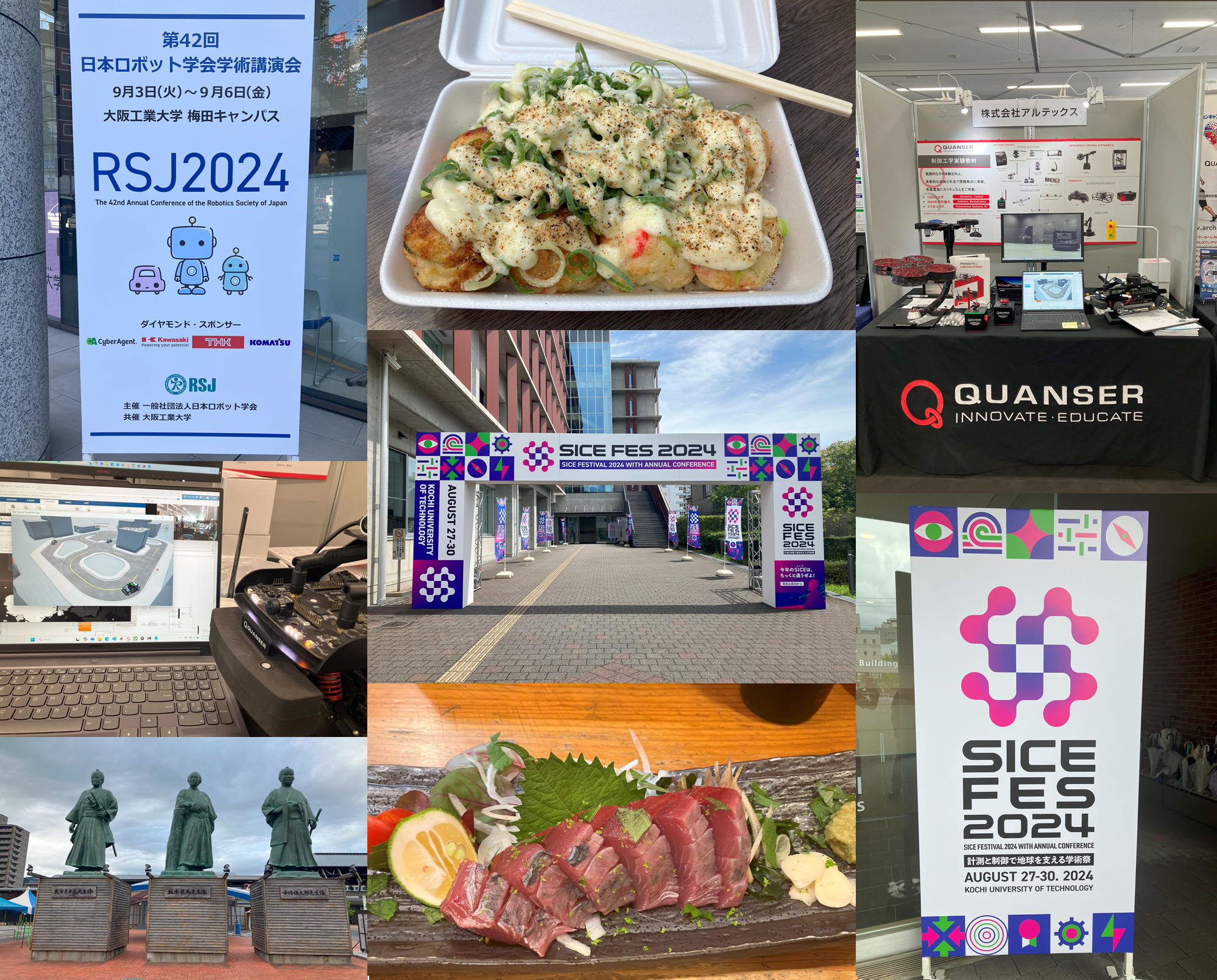 SICE FESTIVAL 2024/ 第42回 日本ロボット学会学術講演会に出展しました。のサムネイル