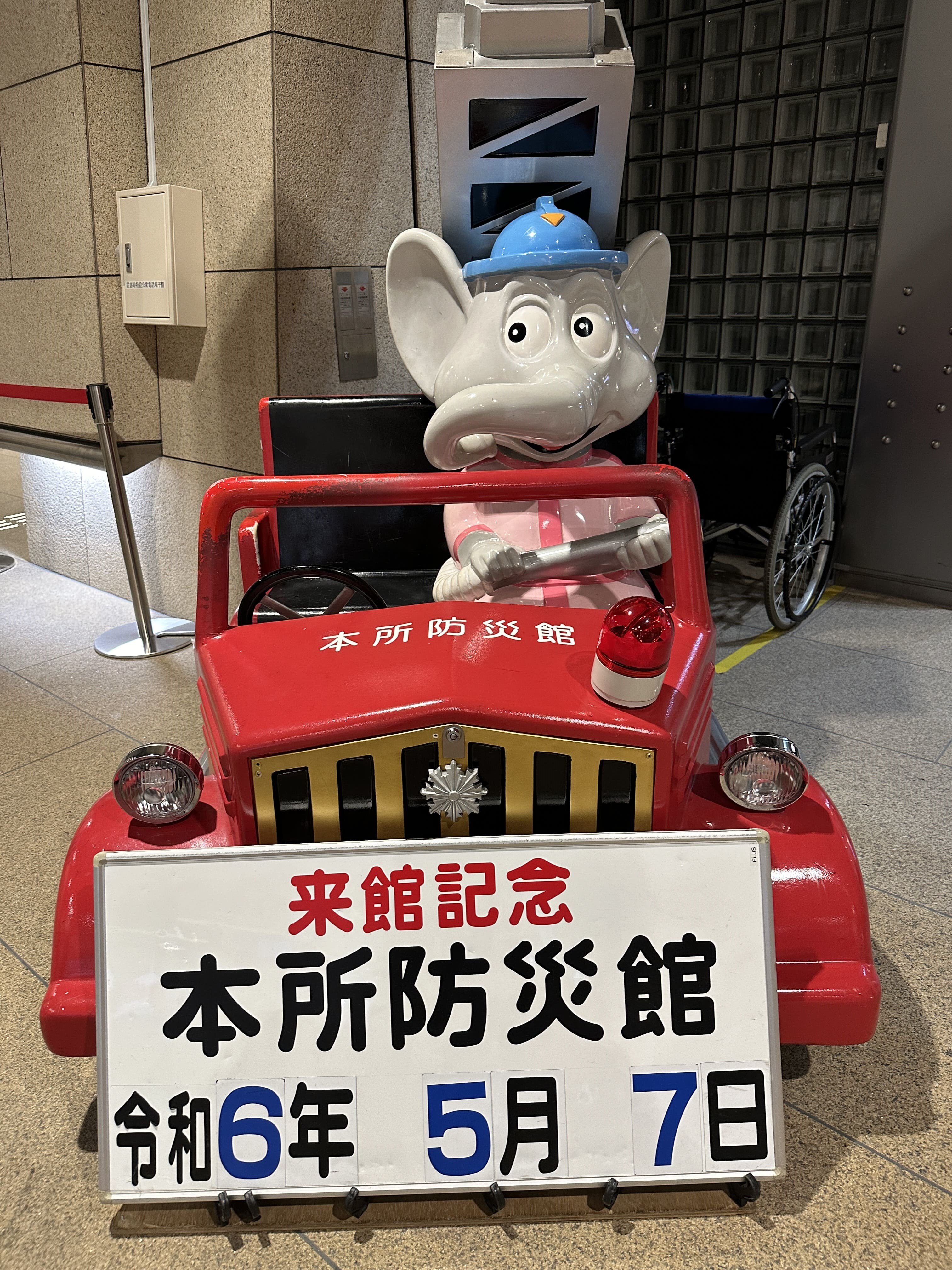 社内防災訓練実施のご報告のサムネイル